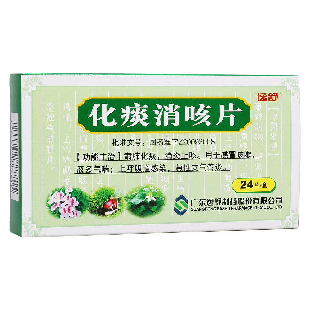 生姜大枣茶感冒咳嗽能喝吗_生姜治咳嗽_脚心敷生姜管治咳嗽吗