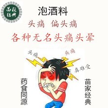 治疗感冒头疼偏方_头疼的小偏方_头疼粉偏方治脚气吗