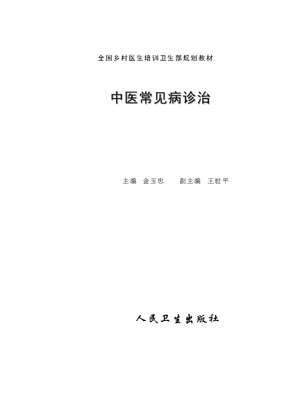 农村诱蜂秘方_农村烧伤秘方_农村养牛催肥秘方