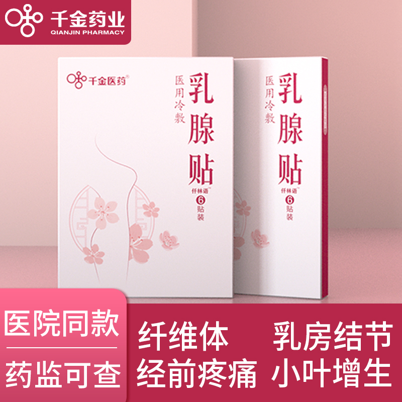 纤维瘤要敷秘方_site256shop.com 乳腺纤维细瘤会复发吗_敷完珍珠粉后要敷补水面膜吗