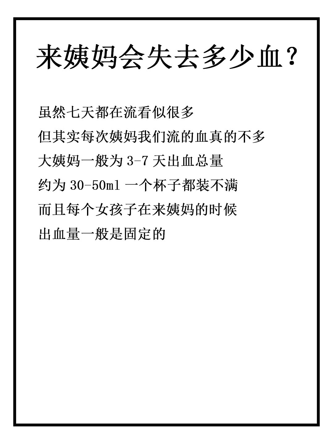 体内寒气重怎么办痛经偏方_痛经的偏方_痛经快速止痛偏方