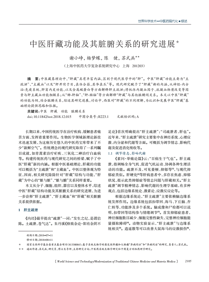 手抄老中医秘方_中医秘方_中医美白秘方