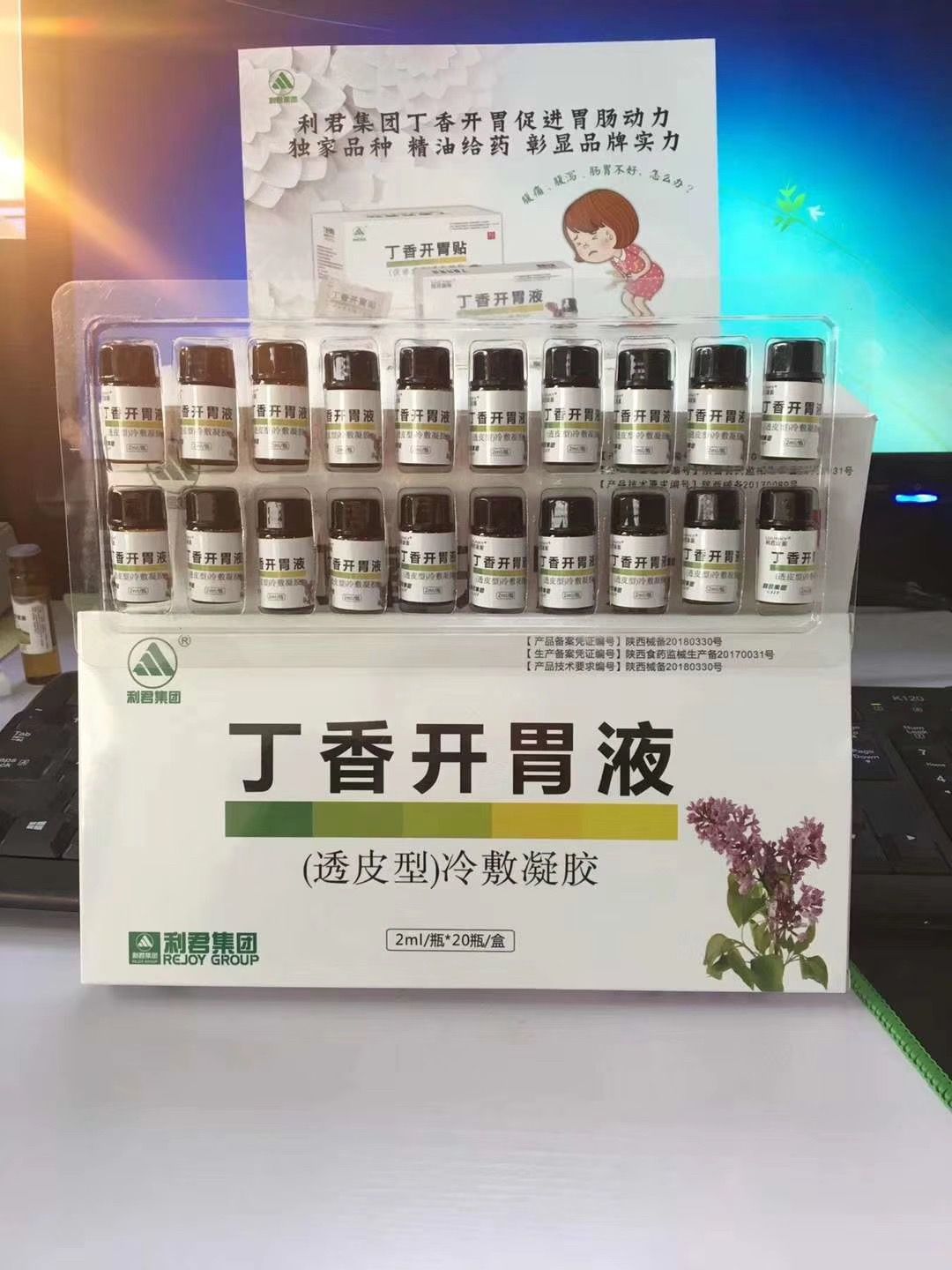 茎增大增长中药配方_增大增长中药配方_增长增大特效配方