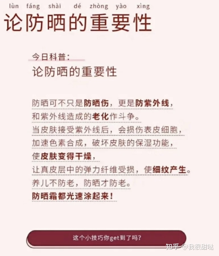 去痘斑痘印_去痘印小偏方_什么药去痘坑痘印效果最好？