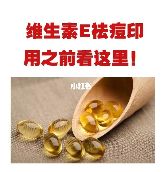 去痘坑痘印产品_去痘坑痘印_去痘印的偏方