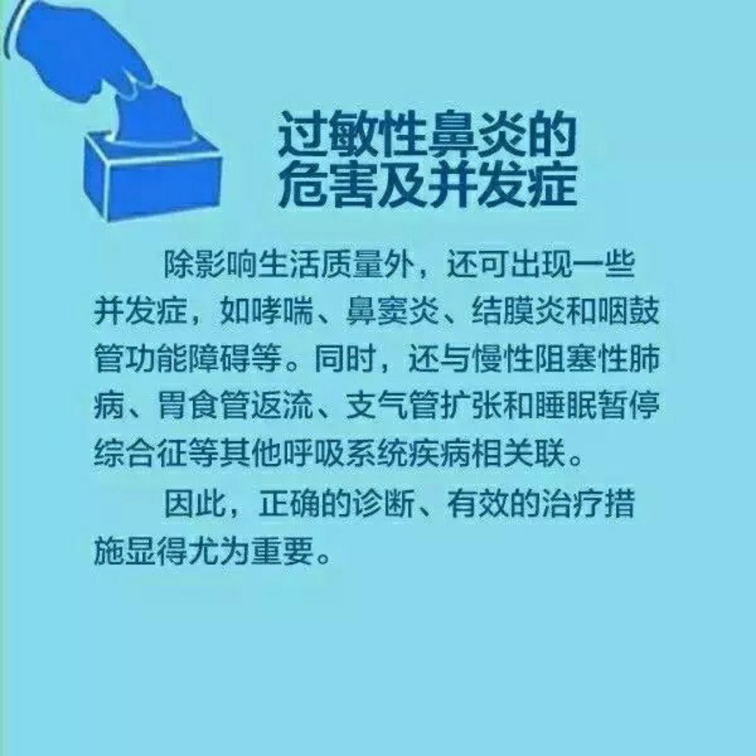 治疗鼻炎的小偏方_过敏鼻炎治疗偏方_单纯性鼻炎治疗小妙招