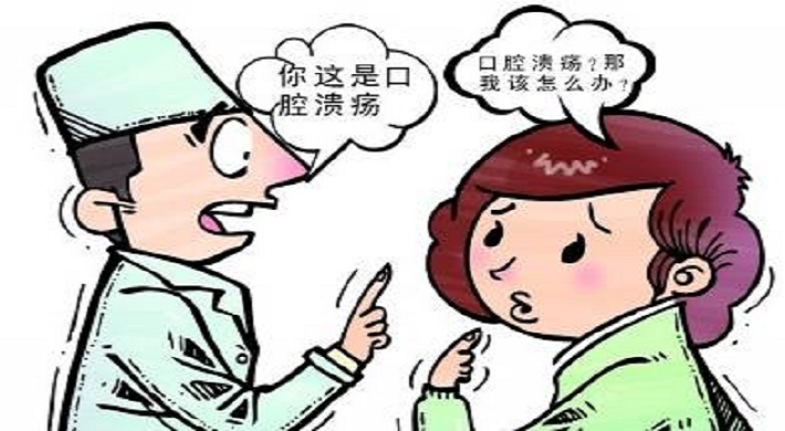 治口腔溃疡偏方_治疗十二指肠溃疡的偏方_治脚气的偏方大全治