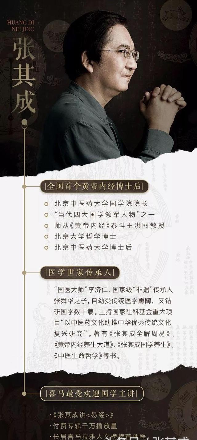 一个老中医的绝世秘方_中医绝世秘方_中医男科学秘方