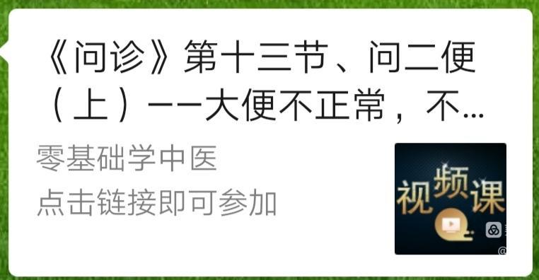 中医秘方公开_束昱辉400张公开秘方_91岁老中医公开57个中医秘方