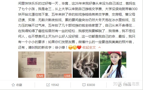 癌症偏方_癌症偏方天敌_肺癌症晚期患者的偏方