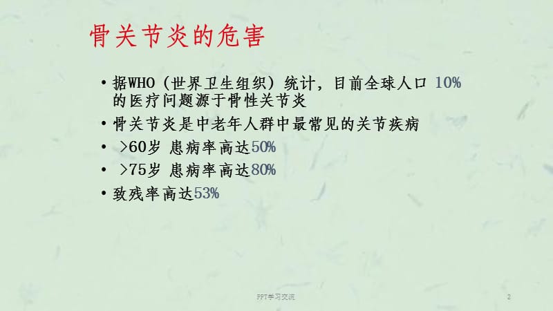 治疗类风湿关节炎的偏方_治疗关节炎偏方_支气管炎和支原体炎治疗偏方