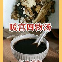 治疗宫寒不孕的偏方_怎么治疗宫寒不孕_宫寒不孕症状