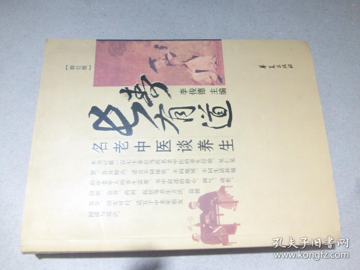 治疗扁平疣的神奇偏方_神奇的中医偏方_鼻息肉神奇偏方