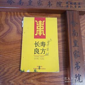 治疗扁平疣的神奇偏方_鼻息肉神奇偏方_神奇的中医偏方