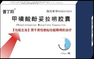 很老的老偏方治疗胃酸胃痛的偏方_治疗不举偏方_扁平疣治疗偏方