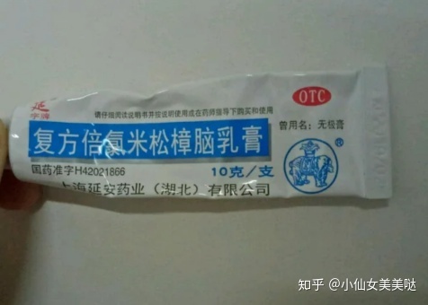 丘荨性荨麻疹怎么办_寒冷性荨麻疹偏方_荨荨善诱txt耳东兔子