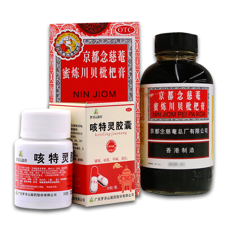 风热感冒止咳秘方_风燥咳嗽快速止咳方法_咳嗽止咳秘方