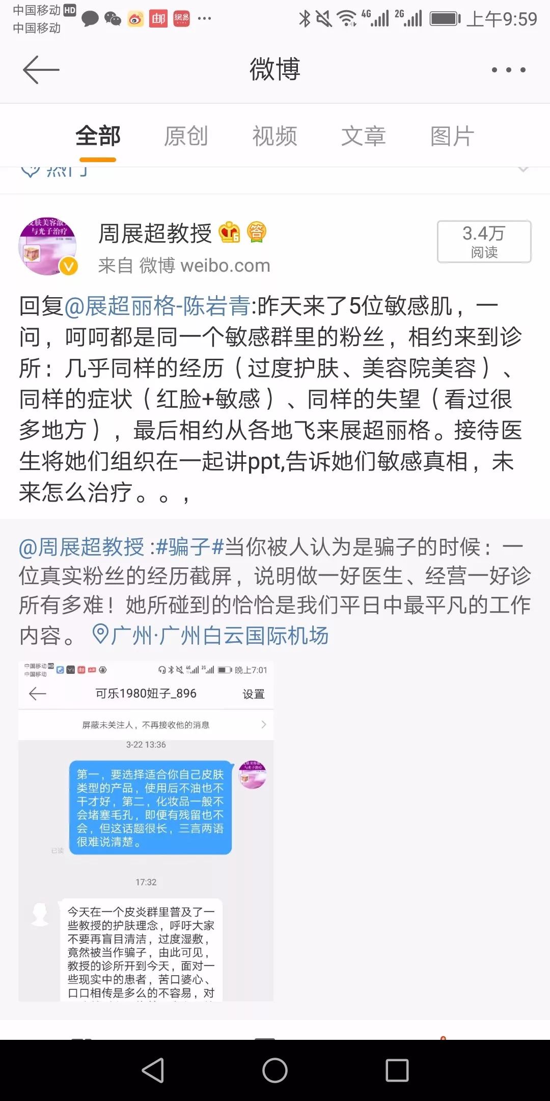 痤疮留下的疤痕偏方_治疗痤疮的偏方_治疗粉刺痤疮的偏方