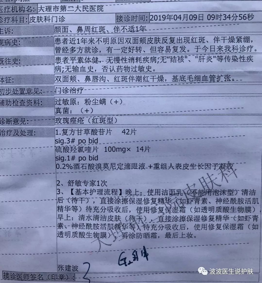 治疗痤疮的偏方_治疗粉刺痤疮的偏方_痤疮留下的疤痕偏方