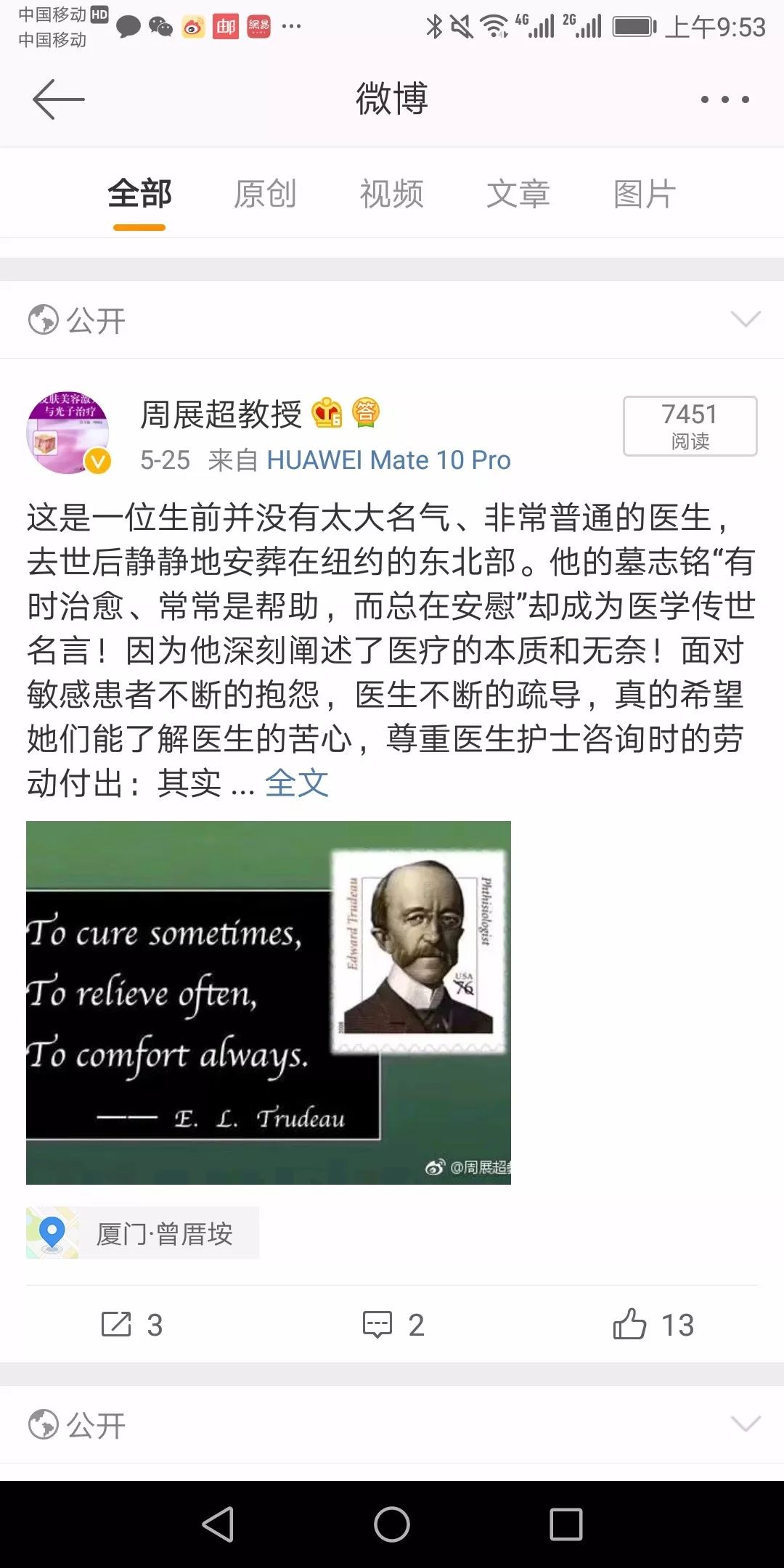 治疗痤疮的偏方_痤疮留下的疤痕偏方_治疗粉刺痤疮的偏方