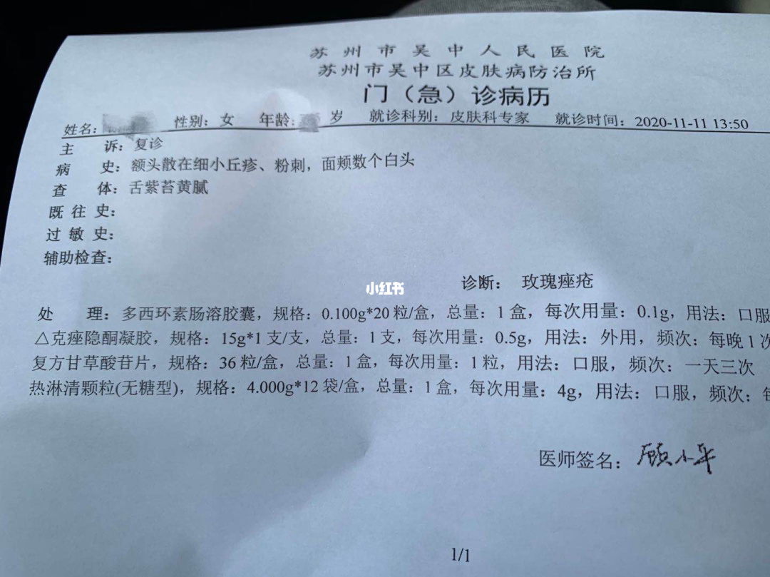 治疗粉刺痤疮的偏方_痤疮留下的疤痕偏方_治疗痤疮的偏方