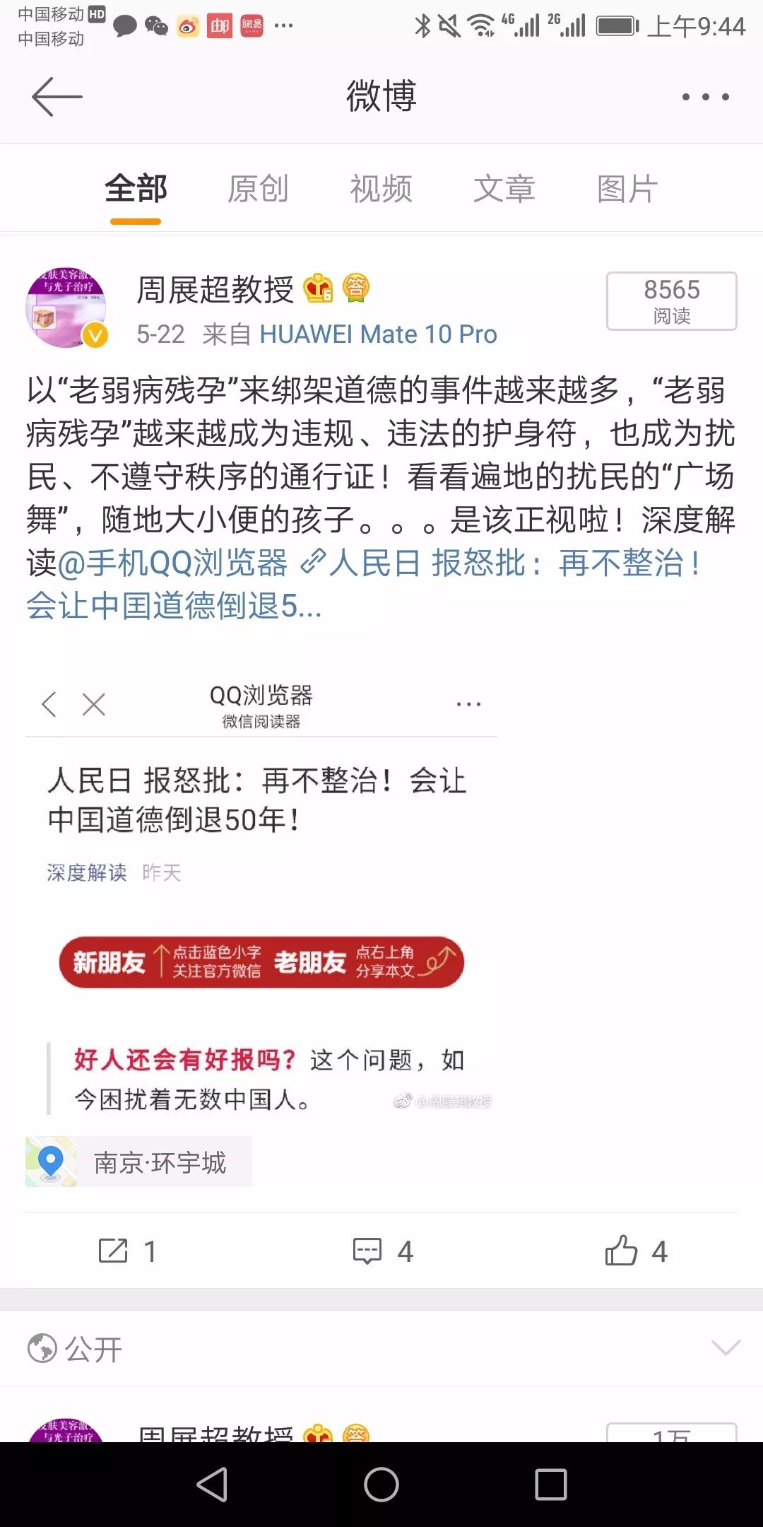 治疗痤疮的偏方_痤疮留下的疤痕偏方_治疗粉刺痤疮的偏方