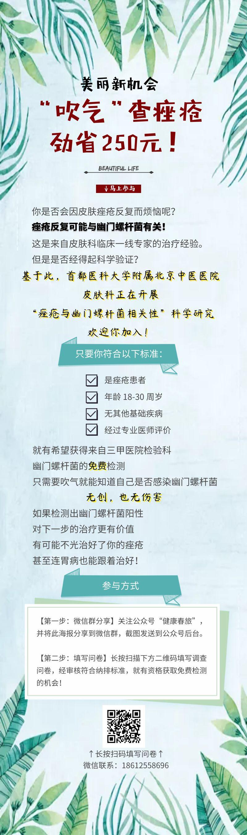 治疗口腔溃疡偏方 2345偏方大全_痤疮留下的疤痕偏方_治疗痤疮的偏方