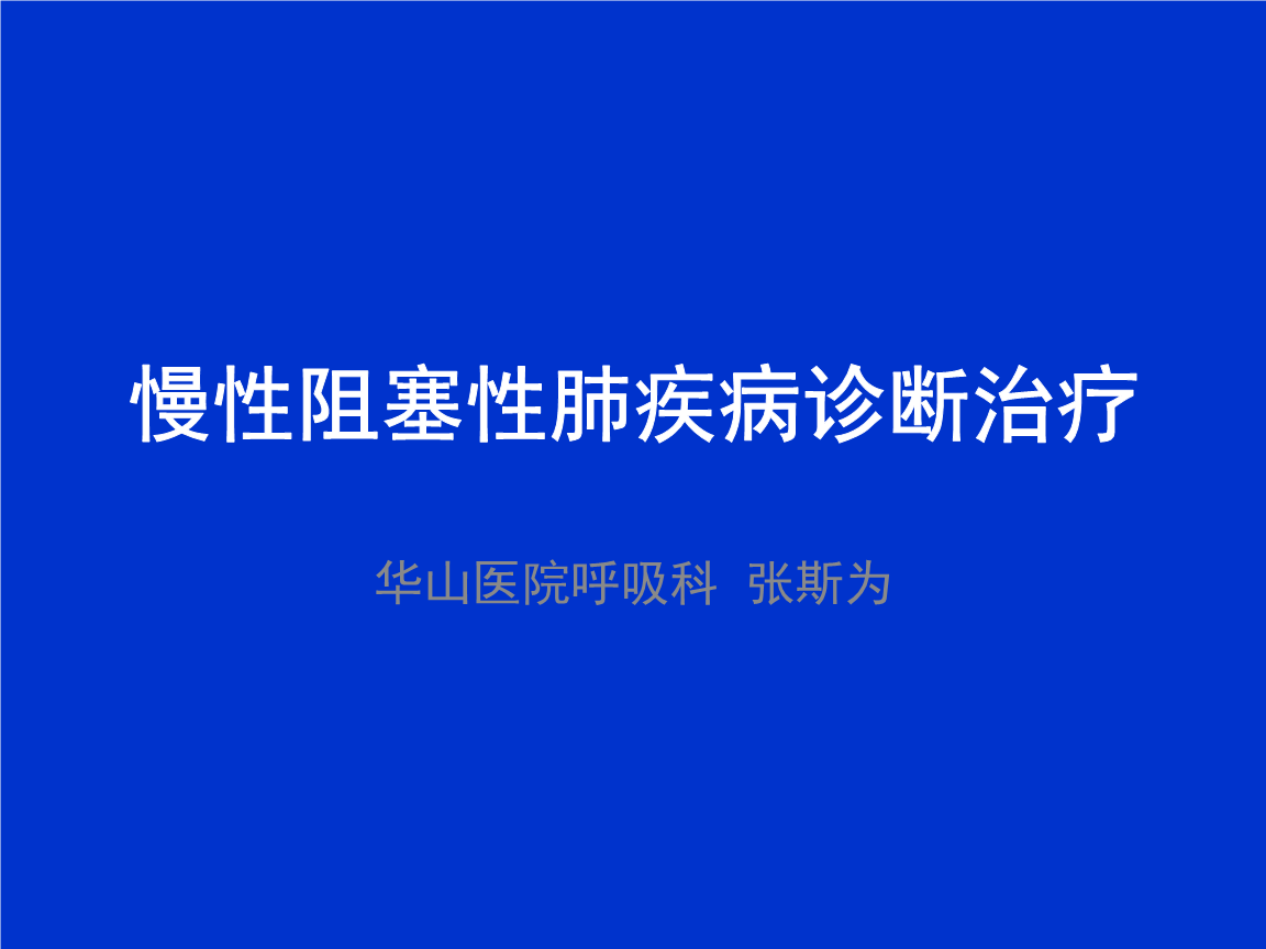 肺纤维化的偏方治疗_肺纤维,增殖灶_肺纤维化的偏方治疗