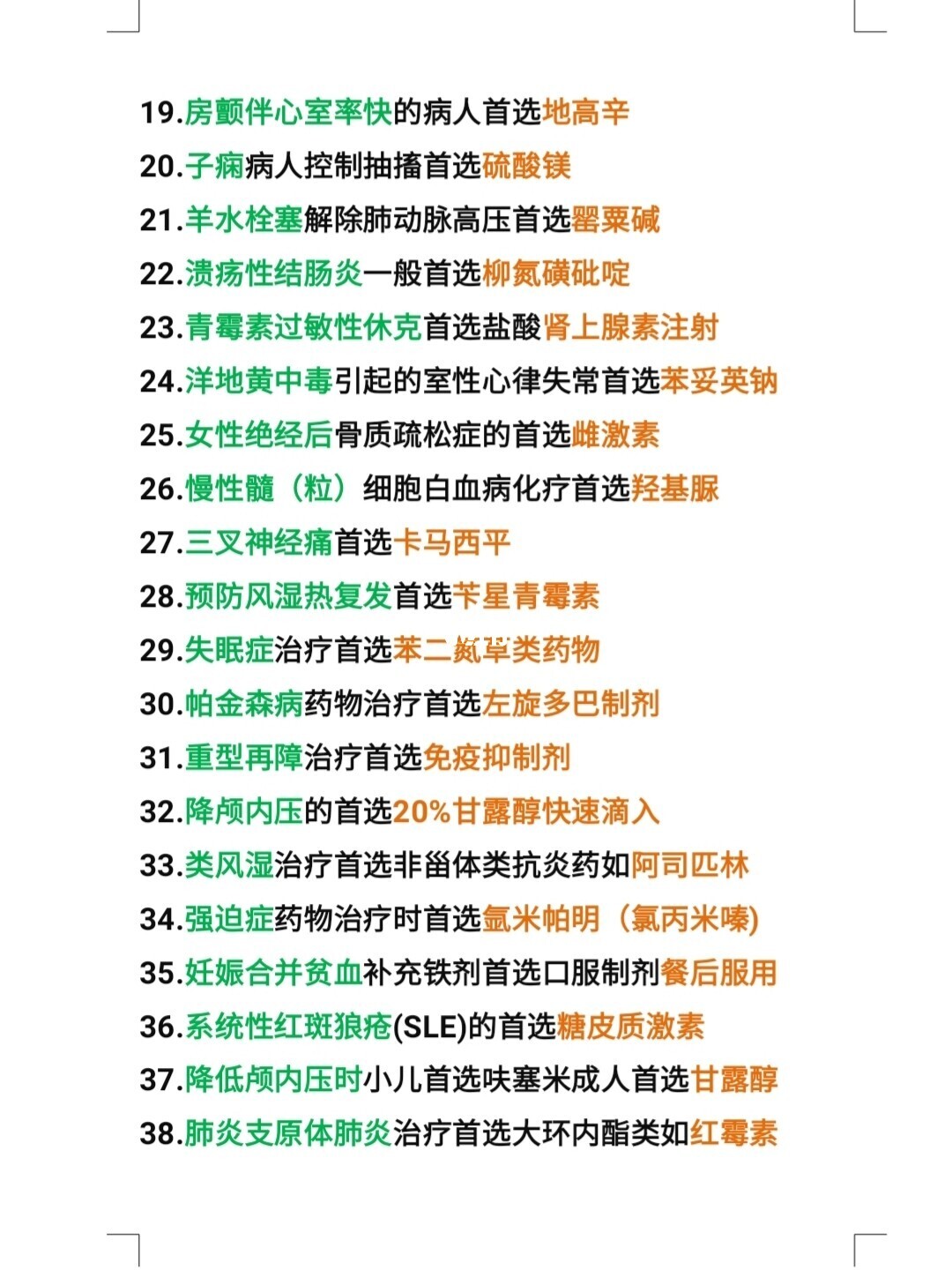 箱盒柜即效收纳365招_不效则治臣之罪的效_一治即愈神效方