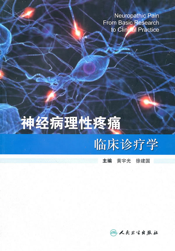 那里治疗骨质增生好_治疗腰椎骨质增生症_治疗骨质增生的偏方