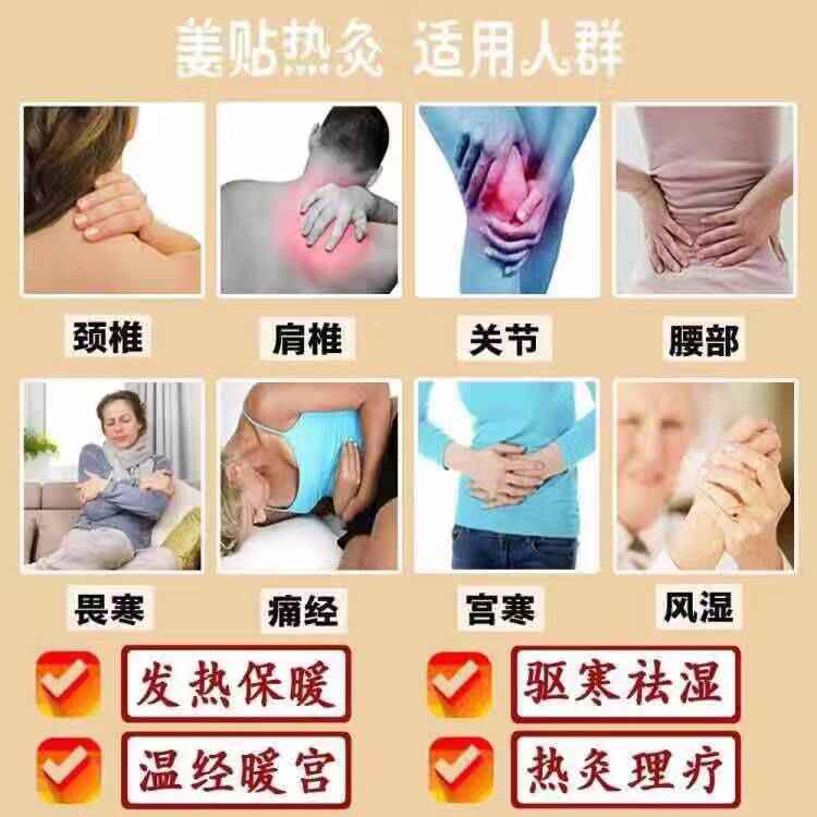 治疗颈椎的秘方_颈椎病有效偏方秘方_颈椎中药枕头秘方