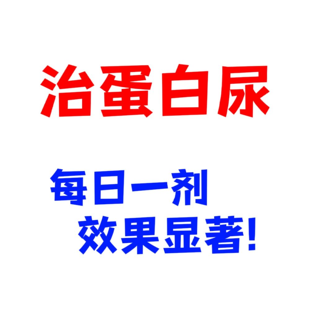 古代报仇药功秘方_日照药房生儿子秘方_相思药秘方