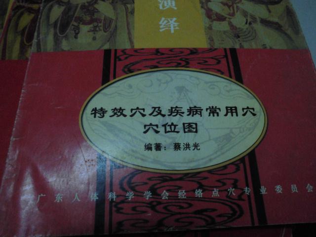 疼痛特效药专利配方_抗病毒特效中药组合专利_疼痛特效药专利配方