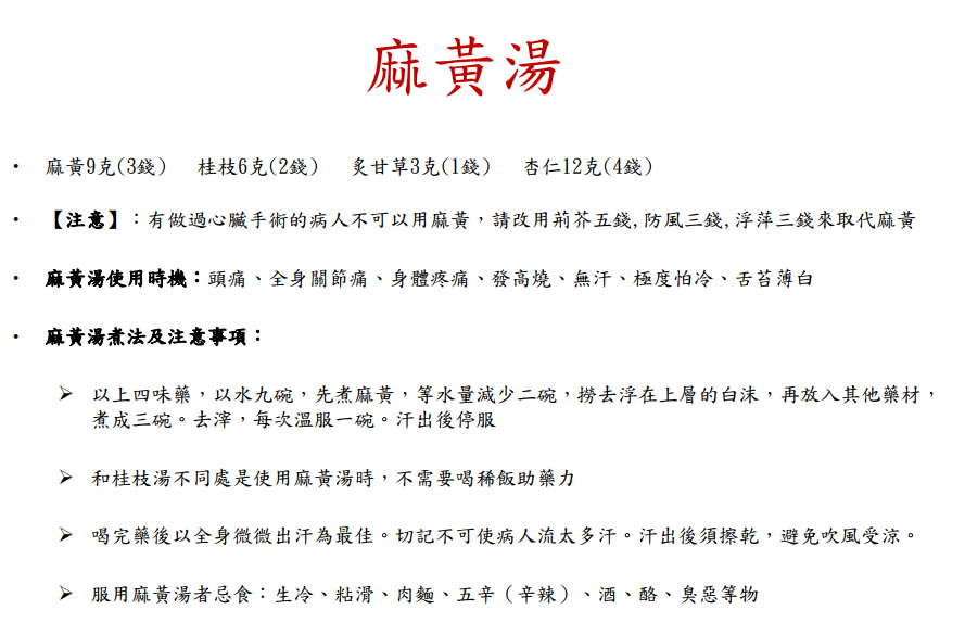 观音治病秘方华佗果菜秘方_中医治病秘方集锦_中医秘方中医中药秘方网