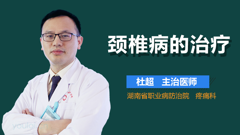 颈椎病有效偏方秘方_乳腺纤维瘤有效秘方偏方_丰胸秘方偏方大全