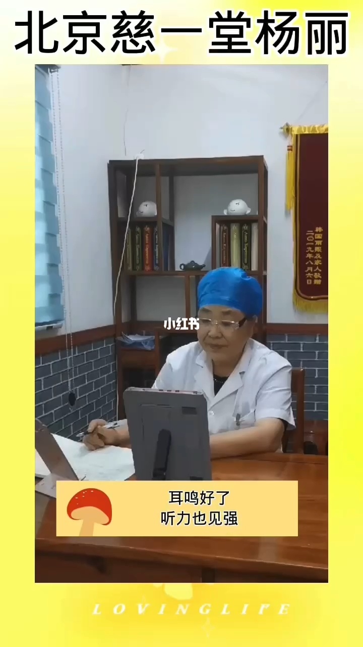 治疗耳聋偏方_治疗耳聋的药_北京耳聋治疗