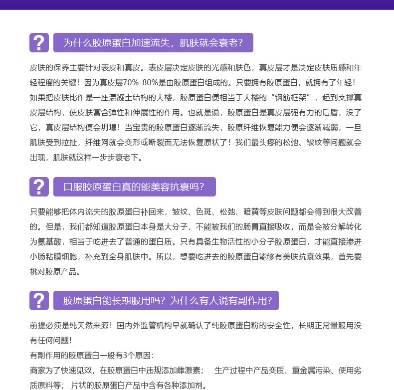 夏娃的诱惑抗衰老产品_女人抗衰老的秘方_瑞士frozcn、maslc抗衰老产品