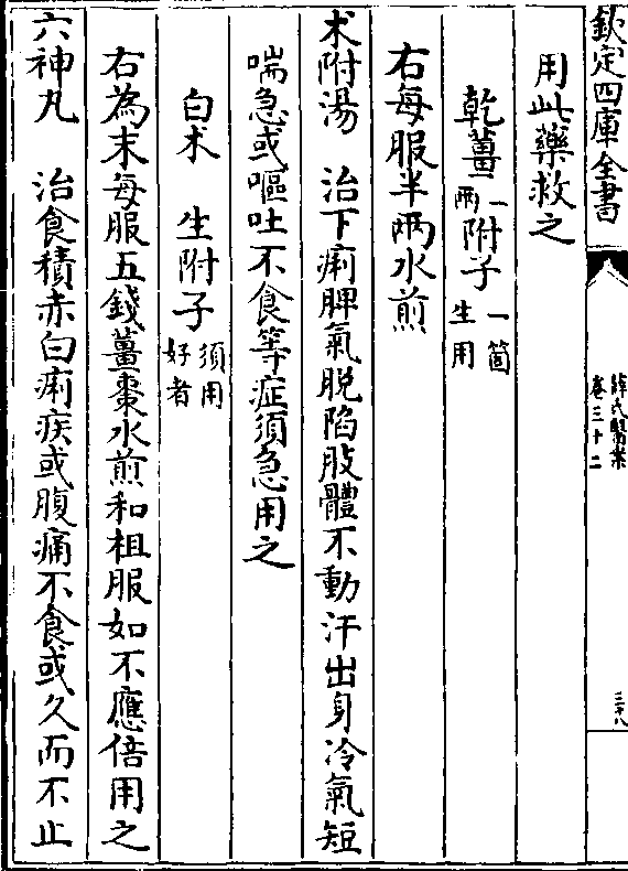 不效则治臣之罪的效_一治即愈神效方_西安魏效荣治腰突怎么样