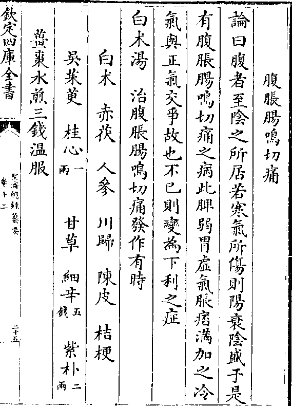 西安魏效荣治腰突怎么样_不效则治臣之罪的效_一治即愈神效方