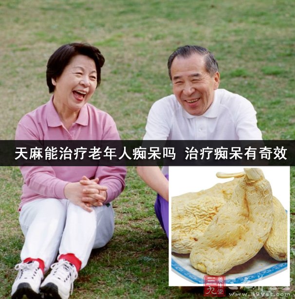 手脚总麻木是怎么回事_一味药根治手脚麻木_治疗手脚神经麻木的药