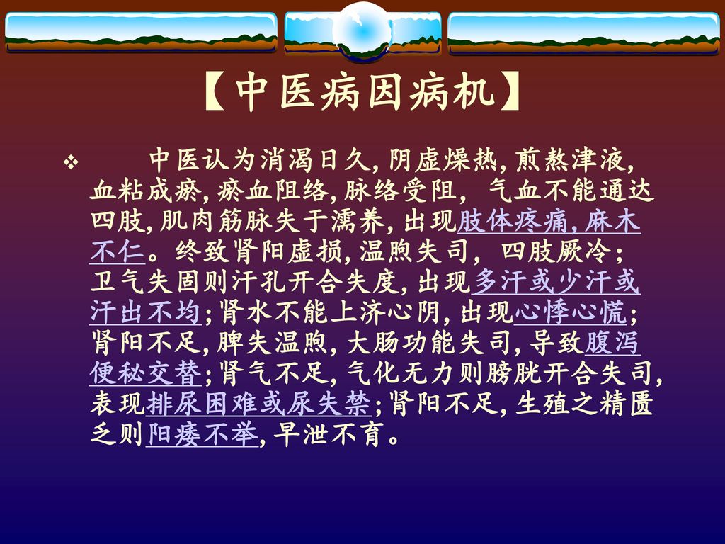 手脚长期麻木祖传秘方_手脚容易麻木挂什么科_一味药根治手脚麻木