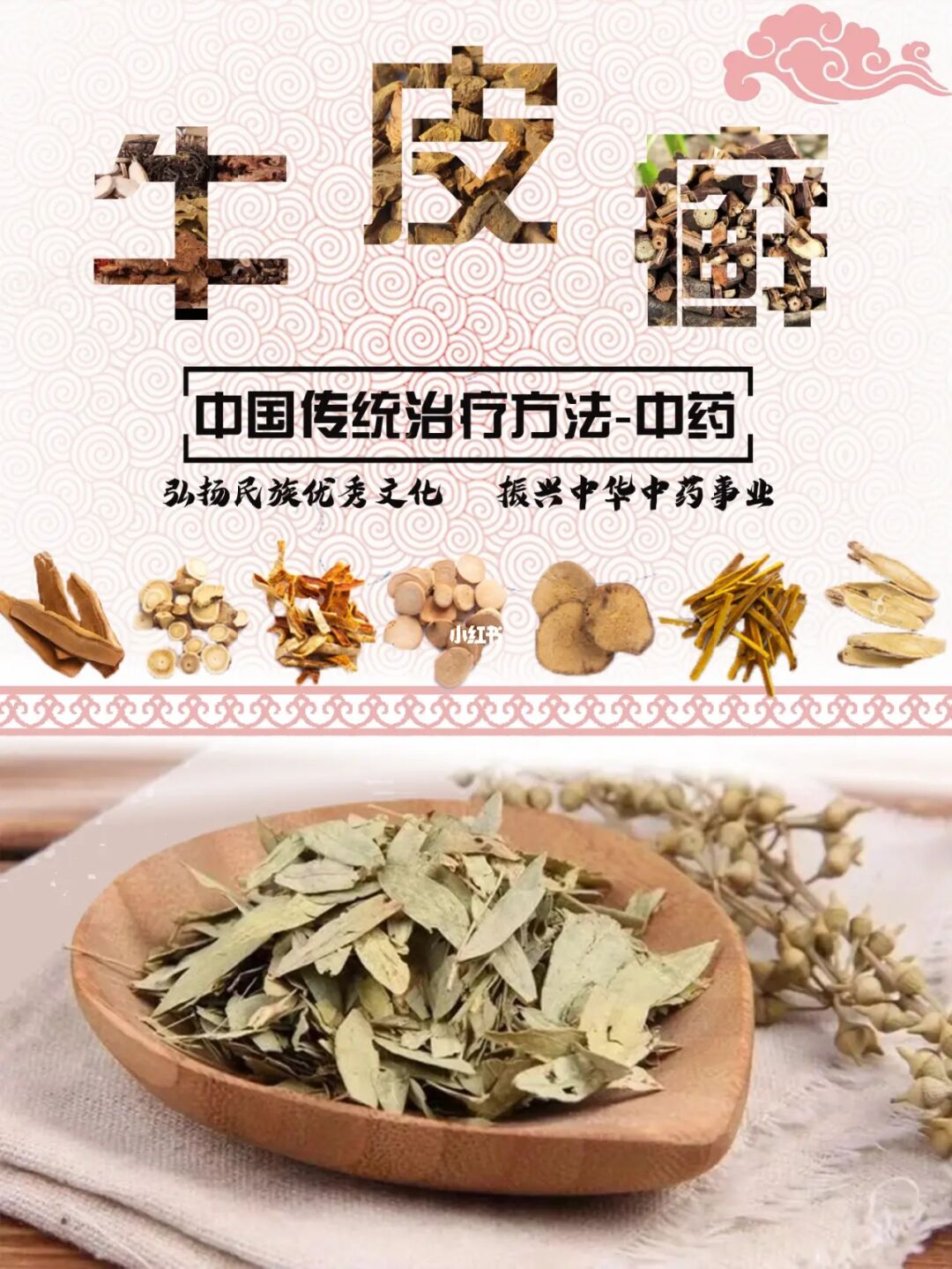 诡异治疗牛皮癣偏方_牛皮癣治疗偏方_吉林市偏方治疗牛皮癣