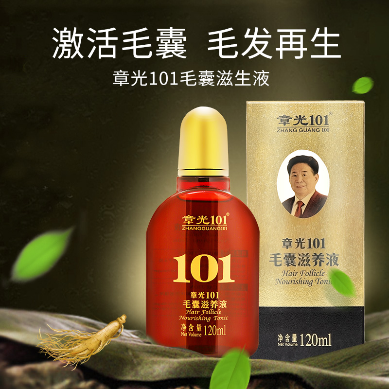 生发产品作为一种特殊用途的化妆品,在进入市场之前,厂家都必须送样本