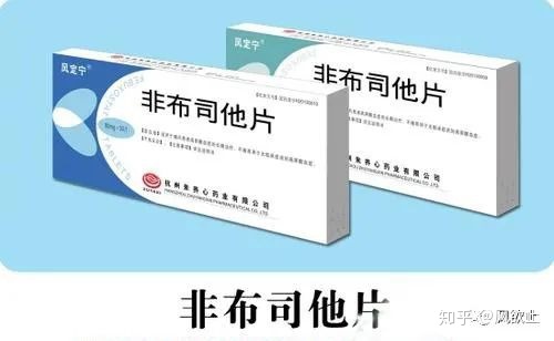 痛风治疗偏方_老偏方痛风_痛风的治疗偏方