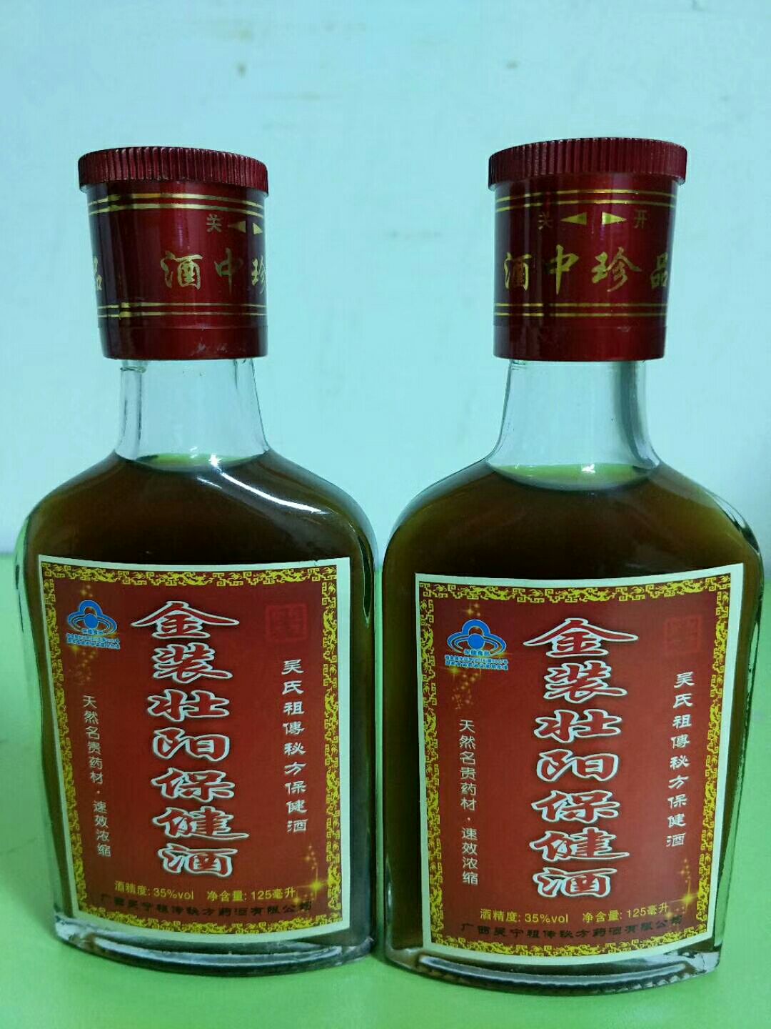 壮阳酒配方_鹿鞭酒与鹿血酒哪个壮阳好_壮阳中药配方