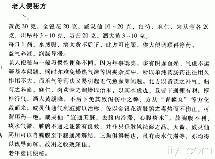 有十二指肠息肉 那么肠也会有息肉么_民间祖传偏方肠息肉_增生性肠肠息息肉最好的治疗方法