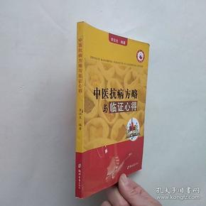 中草药民间单方验方_单方验方治百病_民间单方验方