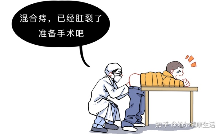 治痔疮偏方绝招_治痔疮偏方大全_治痔疮偏方