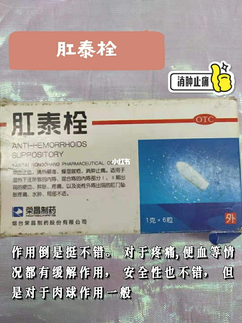 无花果叶治痔疮偏方_治痔疮偏方_治痔疮的偏方大全