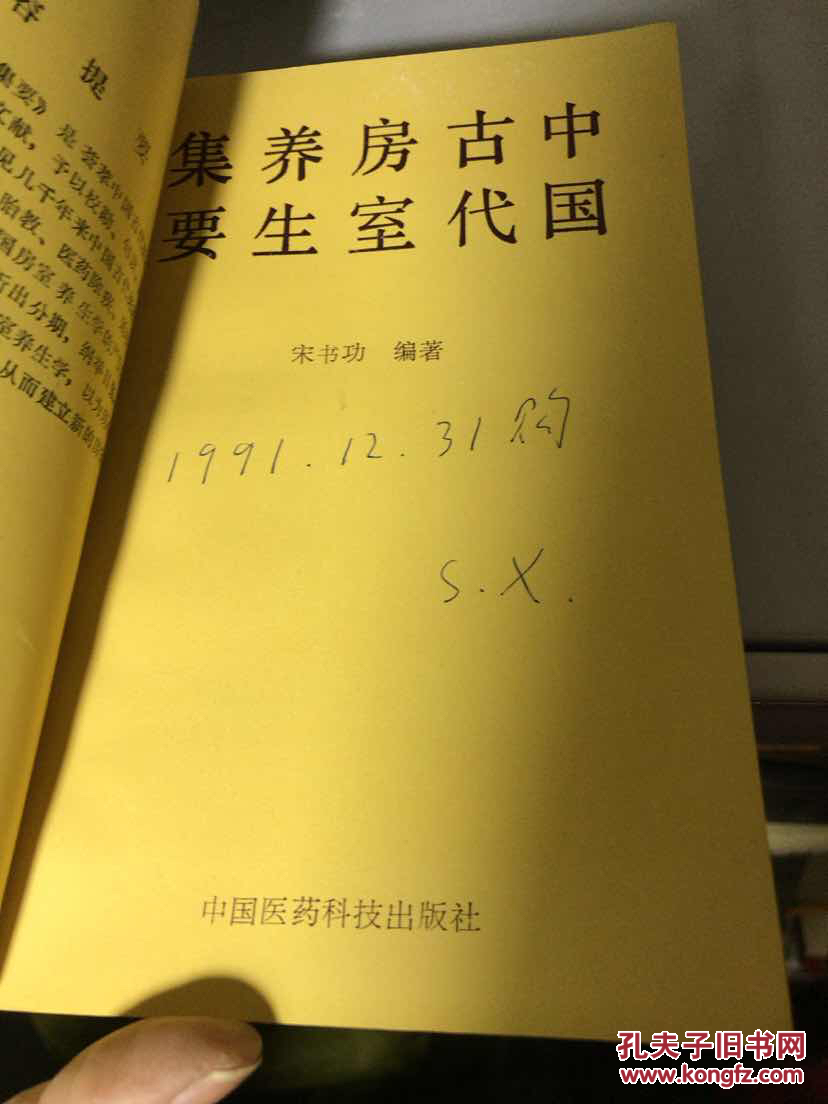 古代宫廷丰胸秘方_古代秘方大全_古代房中秘方